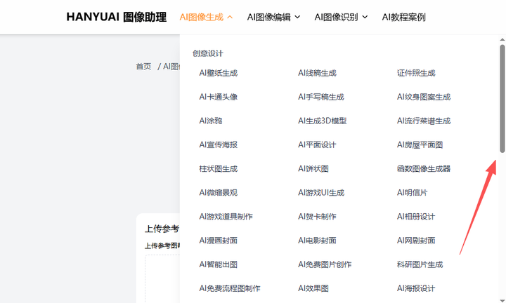 如何用AI高效优化图片生成提示词,避免反复试错? - 知乎