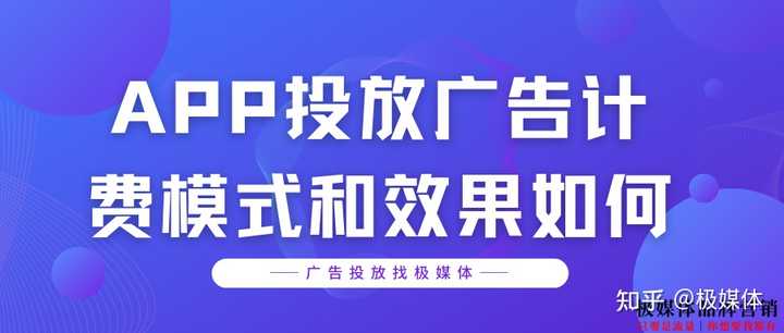 抖音广告多少钱一次曝光_抖音广告曝光量指的是什么_抖音挣钱广告
