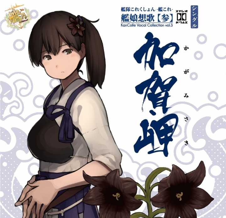 如何评价大越香里（kaoling）的音乐？ - 知乎