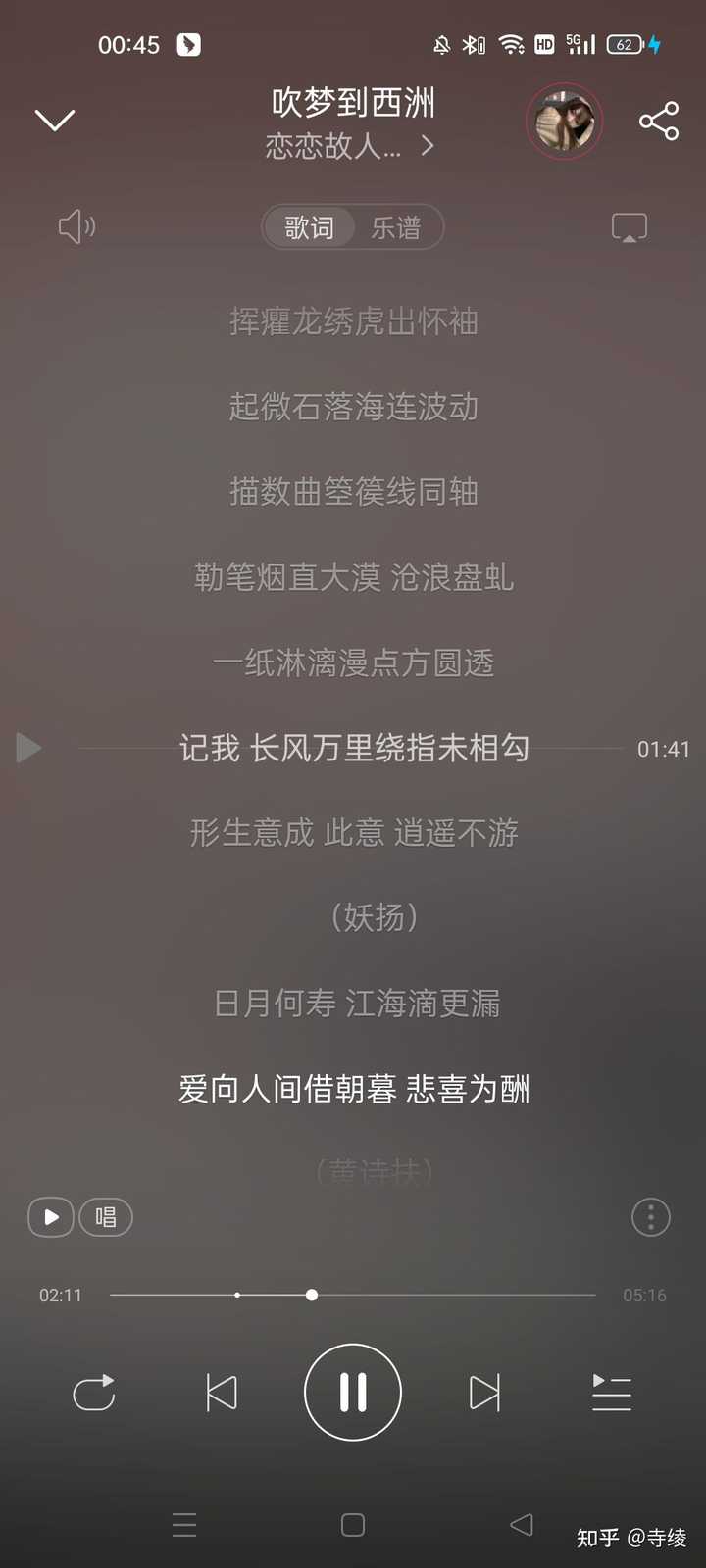 堆砌词藻的古风歌曲代表有哪些？ - 知乎
