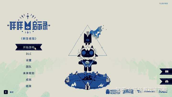 《咩咩启示录:羊绒仙境》DLC 获 Steam「特别好评」,它有哪些亮点? - 知乎