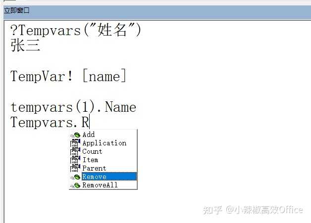 学习Access有何技巧，请具体点？ - 知乎
