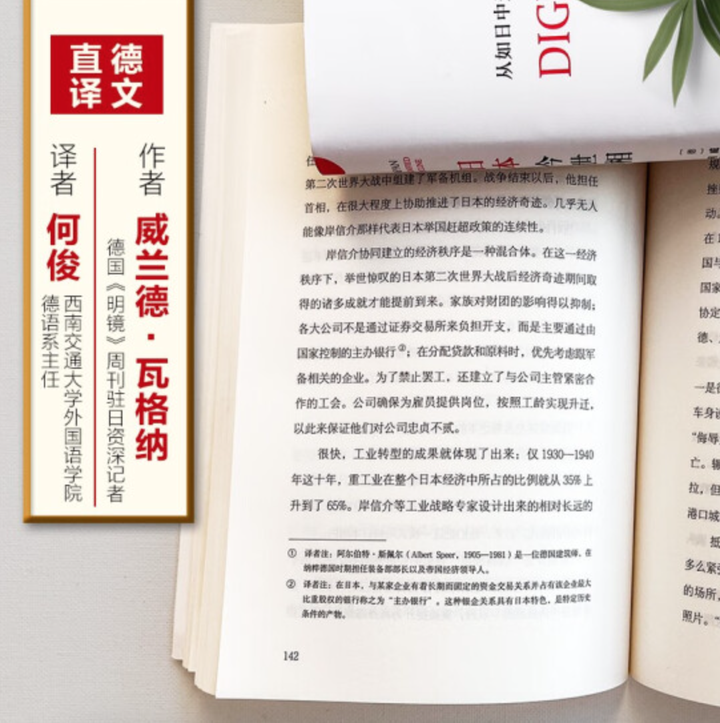 山県有朋関係文書 全三冊 山川出版社 近現代史 柔らかい 49.0%割引