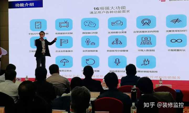装修云监工系统，4G工地监控，怎么样？ - 知乎