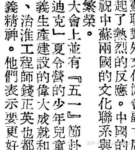 直角引号 「」『』 源自哪里? - 知乎