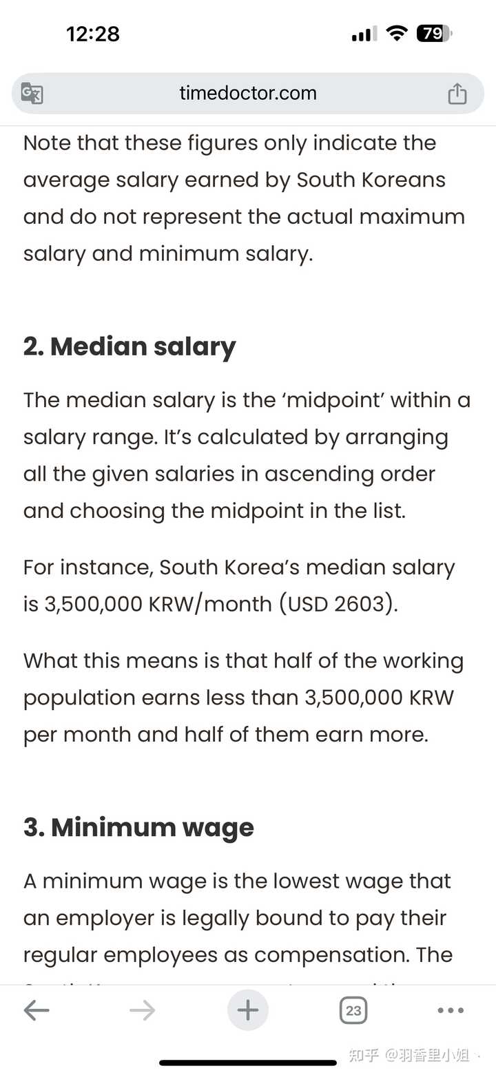 为什么一有人问韩国吃不吃得起肉，就有那么多人急了？ - 羽香里小姐丶的回答- 知乎