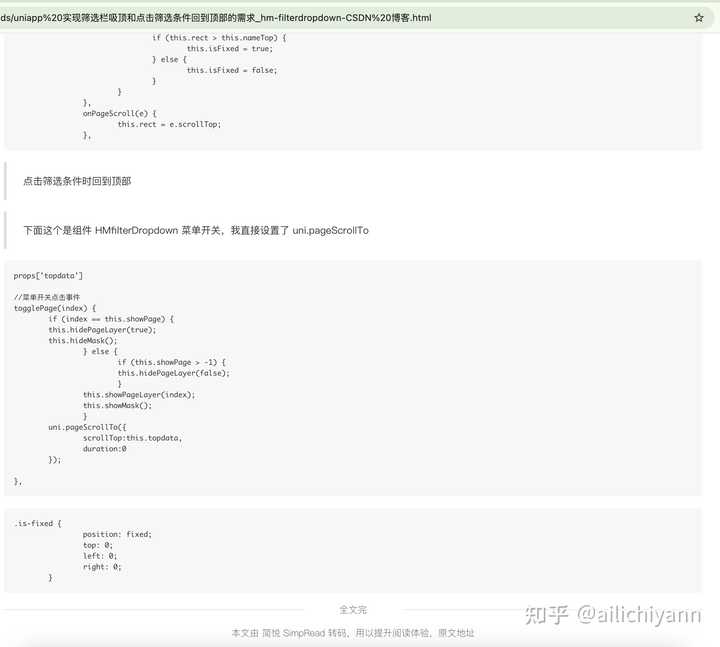 csdn 有免费下载的方法吗？ - 知乎