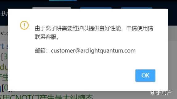 国内量子计算编程软件 isQ 正式开源,你怎么看? - 知乎
