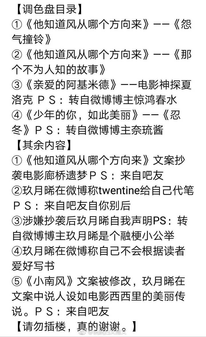 推荐和《他知道风从哪个方向来》差不多的小说？ - 知乎