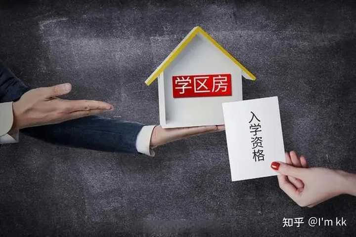 现在是在西安买房的好时机吗?随着新生儿数目越来越少,将来在西安读较好的小学、初中还一定需要学区房吗? - 知乎