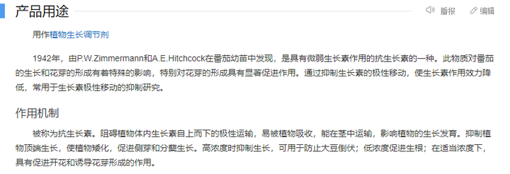 “橙剂”致畸、致癌是否为谎言？ - 知乎