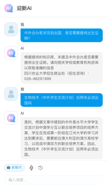 有哪些好用的AI工具或者工具集网站?
