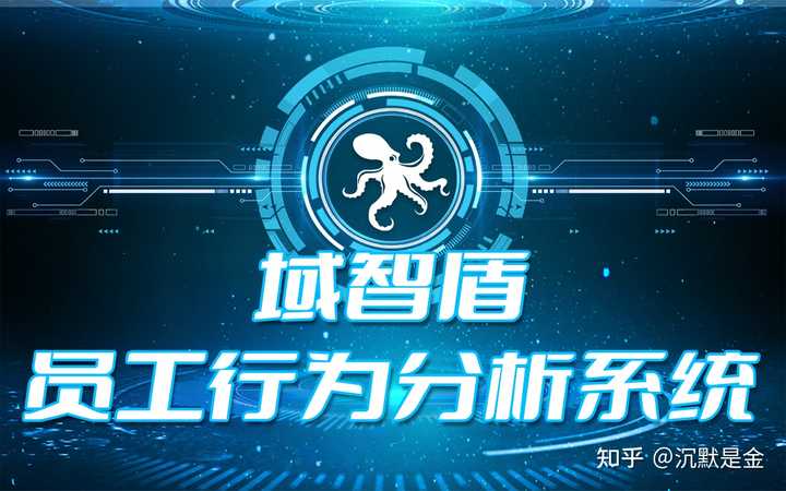 上网行为监控软件有哪些? - 知乎