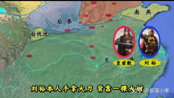 刘毅阴有图裕之志，为何刘裕曰:“吾与毅俱有克复之功，其过未彰，不可自相图也。”？? - 知乎