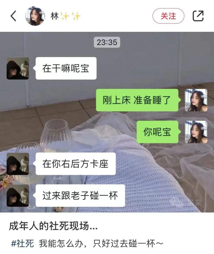 有什么搞笑的图片吗? - 知乎