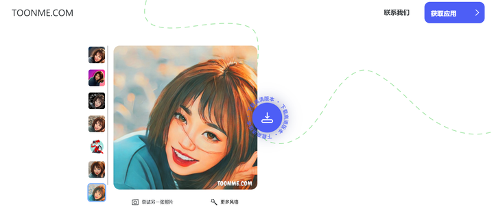头像卡通抖音_抖音照片变卡通头像_抖音头像卡通图片