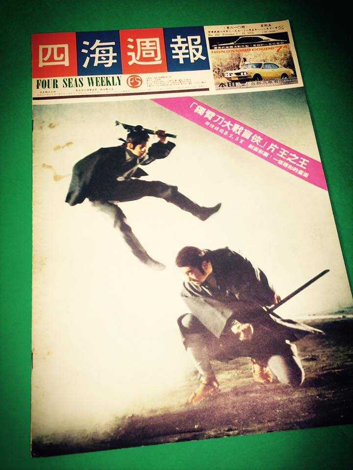 座头市与独臂刀 - 知乎