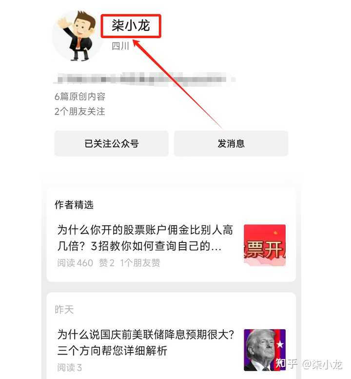 用什么图表来表示排名的趋势变化？ - 知乎