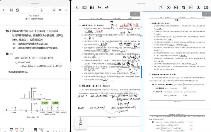 求推荐安卓平板PDF笔记软件? - 知乎