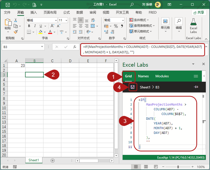 如何彻底摆脱或卸载office plus Microsoft Community