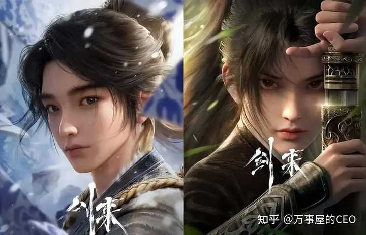 你怎么评价《剑来》动漫? - 知乎