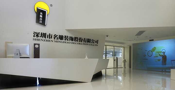 名雕股份（002830）涨停原因与后市走势分析