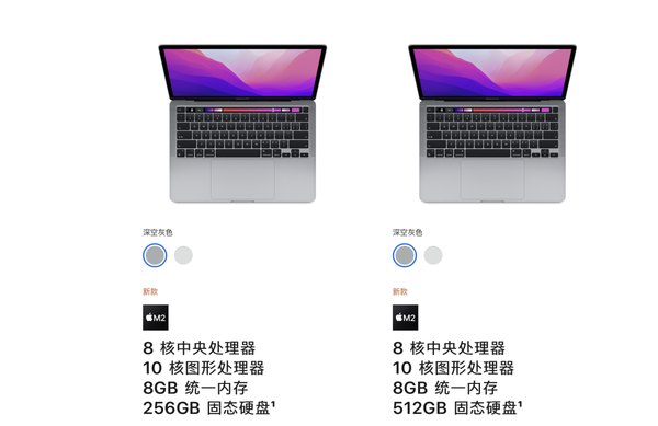 如何评价256GB 版本M2 芯片MacBook Pro 硬盘读写速度比上代更慢