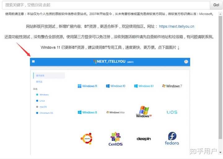 在MSDN我告诉你，如何下载windows系统？ - 知乎