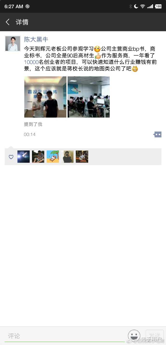 如何利用信息差赚钱？ - 知乎