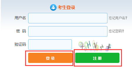 报名证券考试网站2023年_证券考试报名_报名证券考试为什么显示无资格