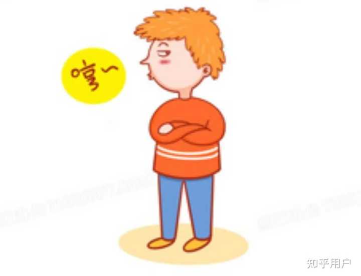性格傲慢的人是什么心理? - 知乎