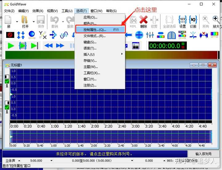 录音器怎么连接手机_录音器连接手机播放_录音器连接手机实时