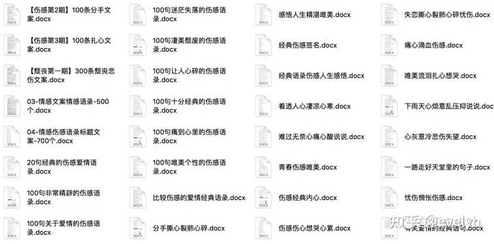 风景视频文案素材