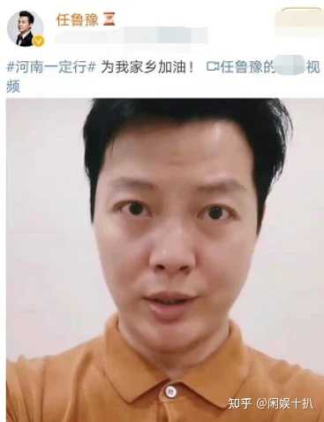 如何看待央视春晚任鲁豫的主持?