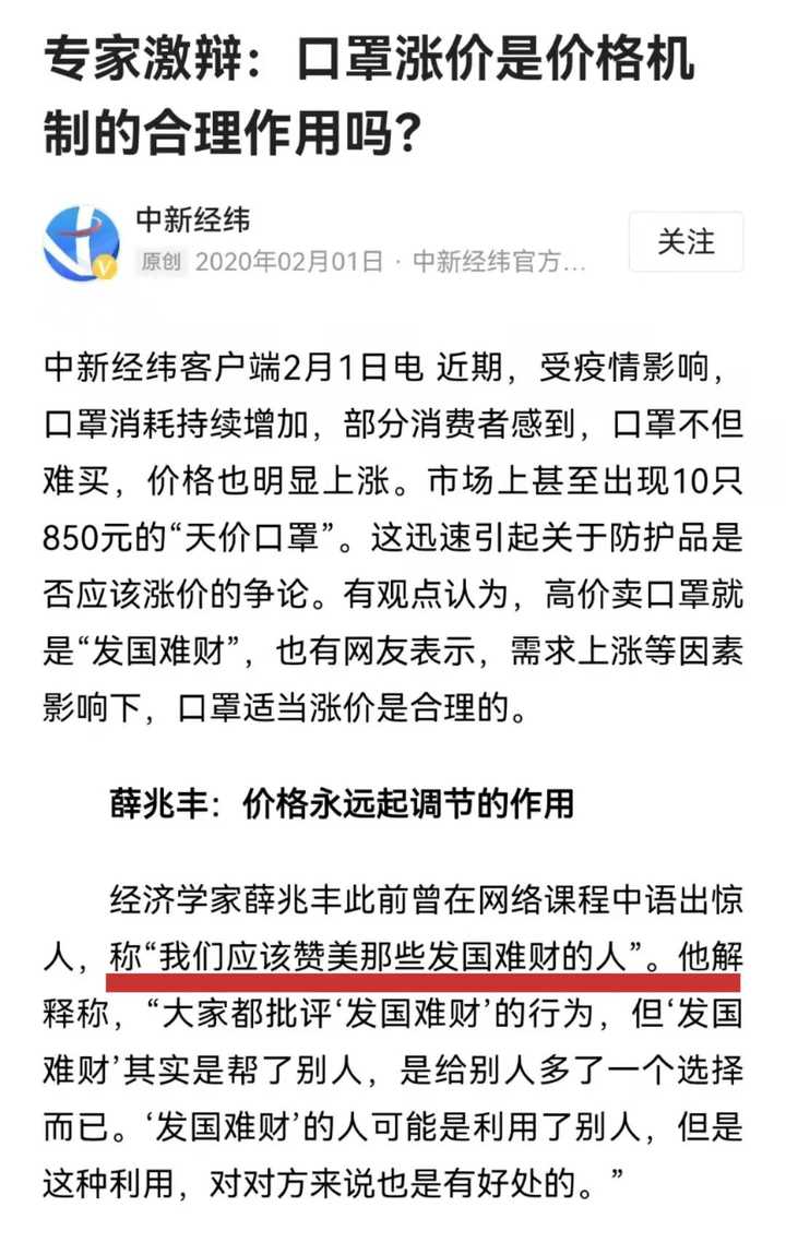 怎么样评价俄罗斯休克疗法的历史作用和意义？ - 知乎