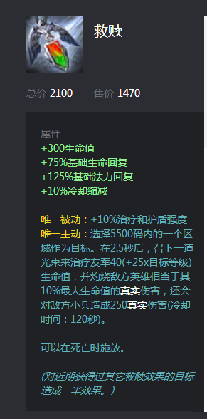 玩英雄联盟大乱斗一直掉线