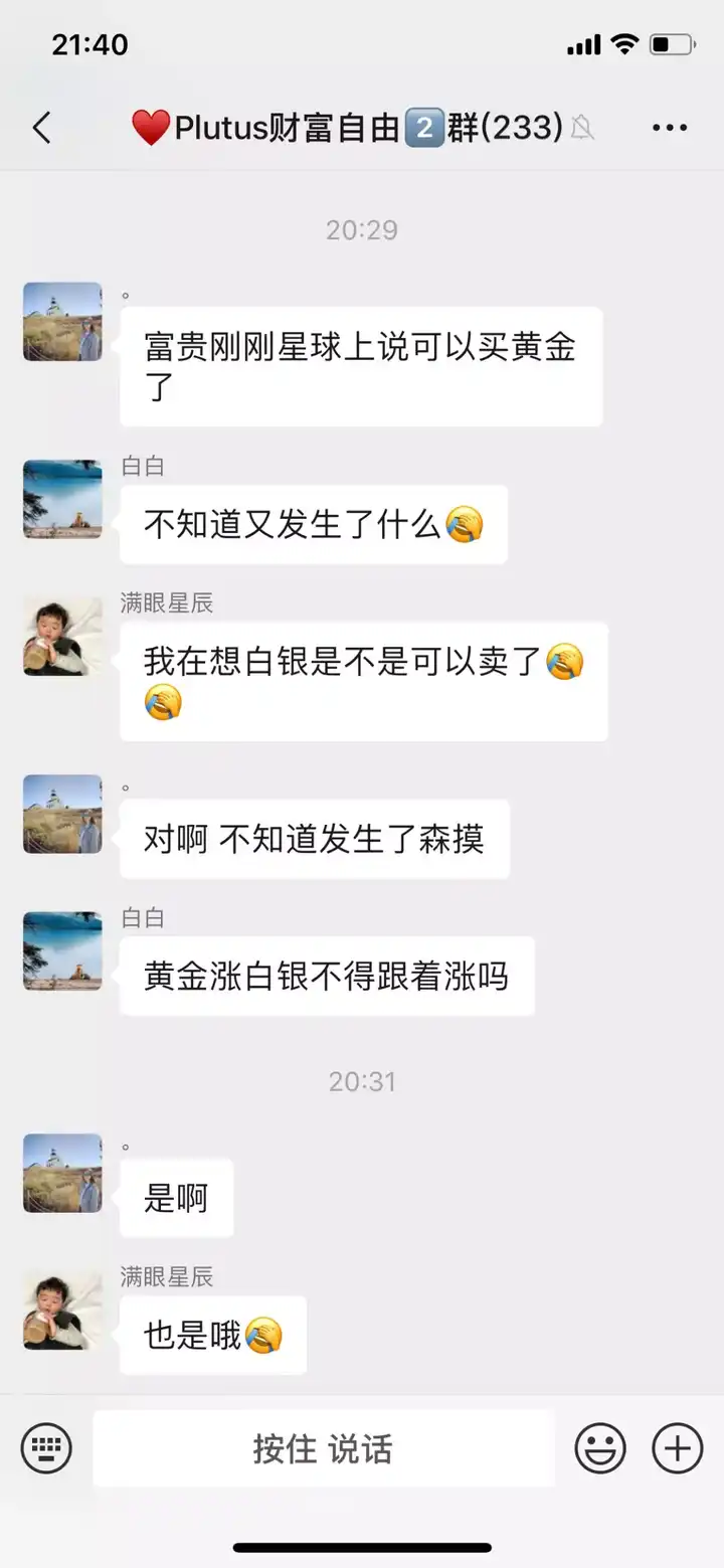 如何看待今天（2019年8月26日）黄金的暴涨？这个位置对于黄金来说是否虚高？ - 知乎