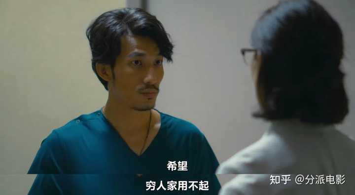 如何评价台剧《化外之医》? - 知乎