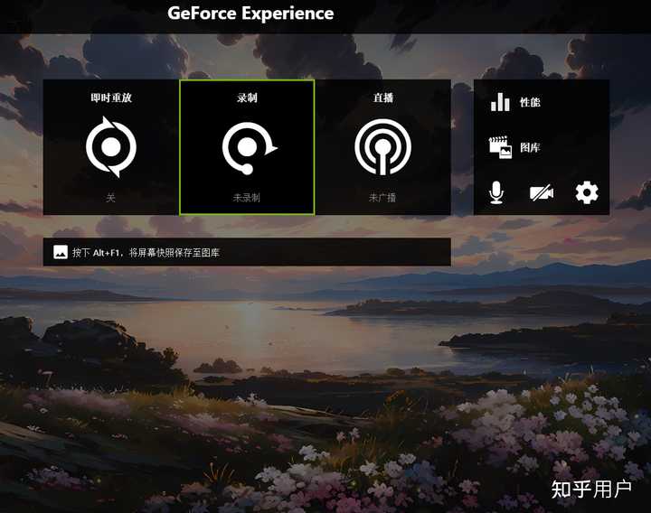 电脑开启了游戏内覆盖，按alt＋f3打不开游戏滤镜，按alt＋z能打开控制面版，怎么办? - 知乎