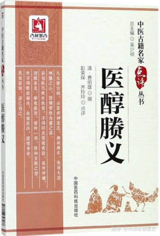 在中医里的望、闻、问、切中，那个最重要？是切脉吗？如果与其他三项不同，以那个为准？ - 知乎