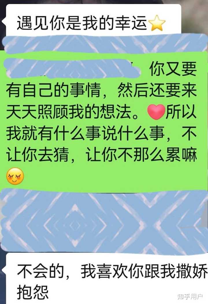 双子男爱一个人是什么表现 知乎