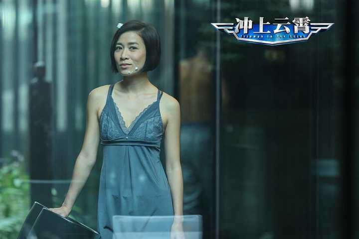 冲上云霄