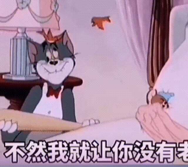 有没有给男朋友发的污污略微色的表情包啊