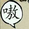 陈y