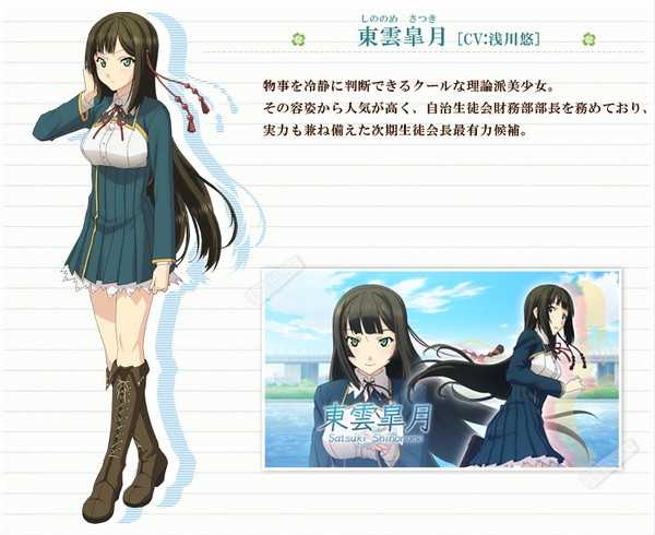 水桥香织 / 今井麻美 / 浅川悠 / 门胁舞以 / 喜多幡徹(导演)剧情概要