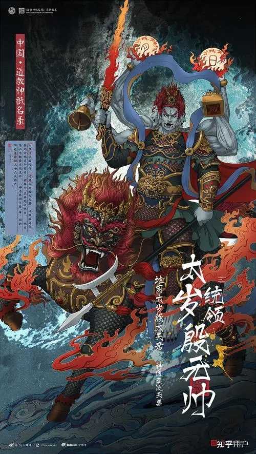 为什么《封神》中闻太师的第三只眼是横着的，而杨戬的第三只眼是竖着的？ - 知乎