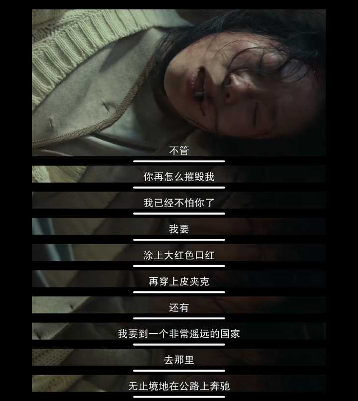 韩剧《黑暗荣耀 2》中，文东恩的复仇值不值得？ - 知乎