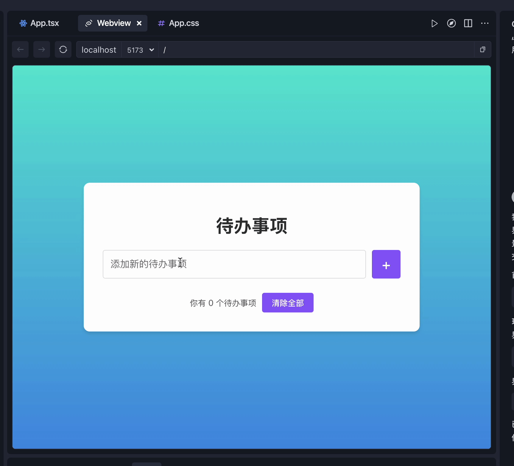 字节跳动AI中文IDE「Trae」正式上线Windows版，背后原因与未来影响揭秘！