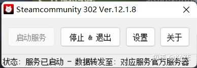 攻略使用STEAM LINK簡單設置就能用手機遠端遊玩電腦端鳴潮的方法免費 鳴潮 哈啦板 巴哈姆特
