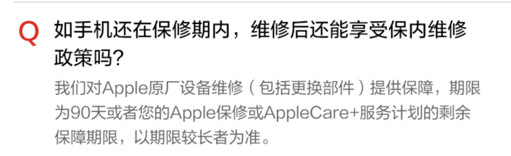 iphone拆掉电池_拆开电池苹果手机能用多久_苹果手机怎么拆开电池